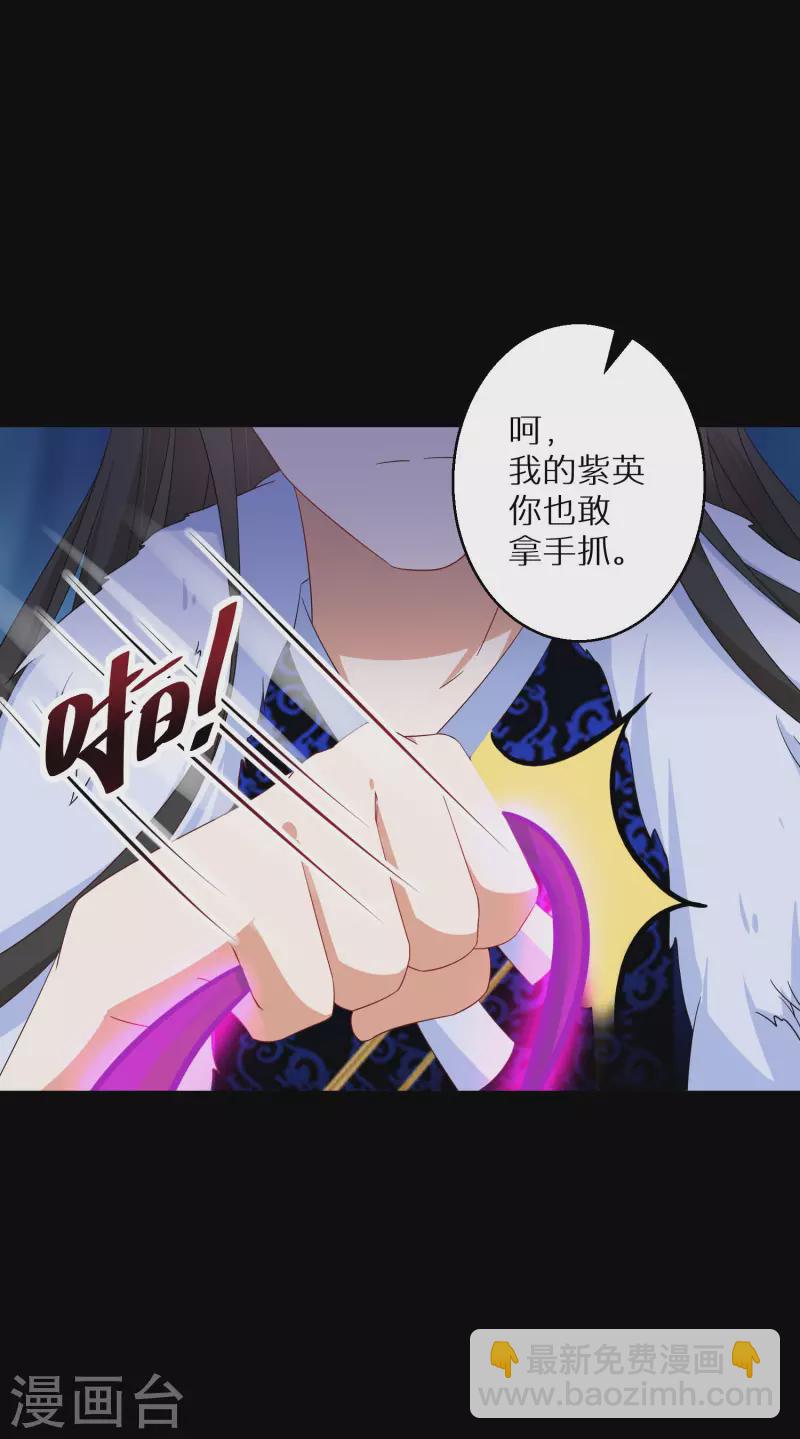 第133话 羁绊-第134话