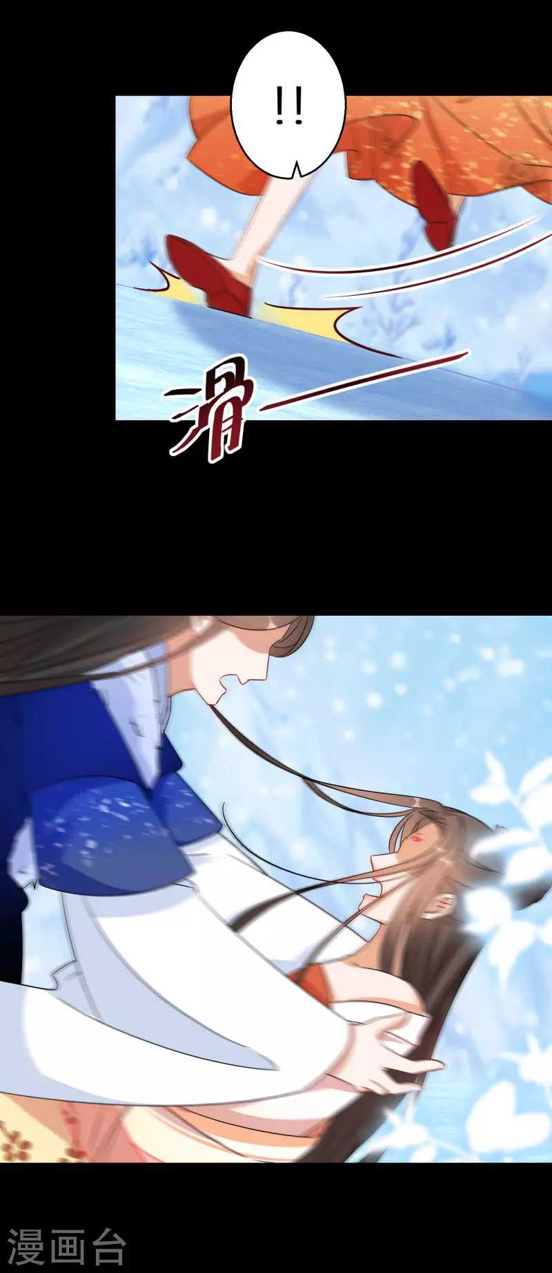 第133话 羁绊-第134话