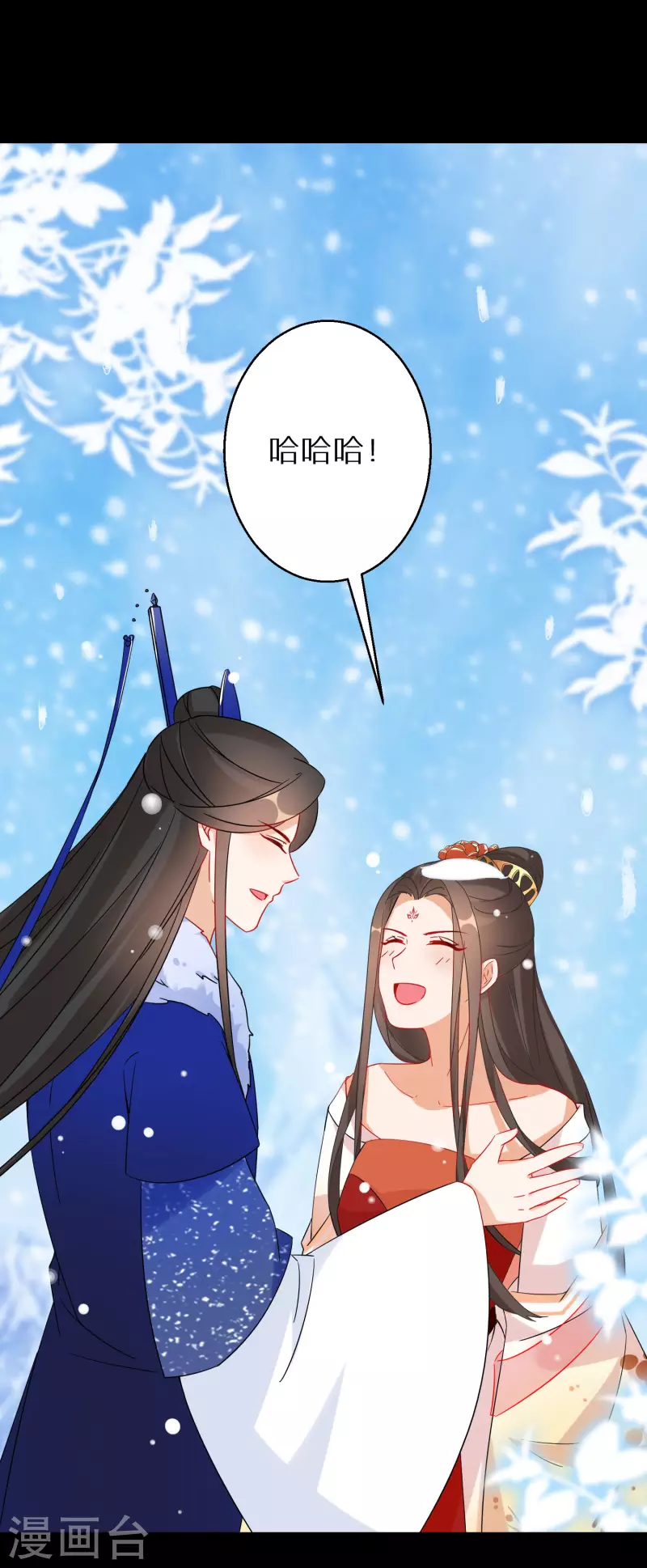 第133话 羁绊-第134话