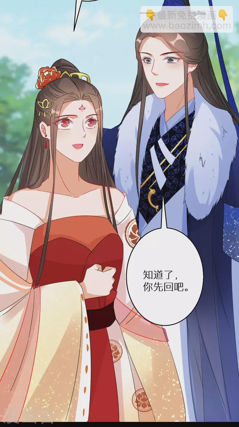 第133话 羁绊-第134话