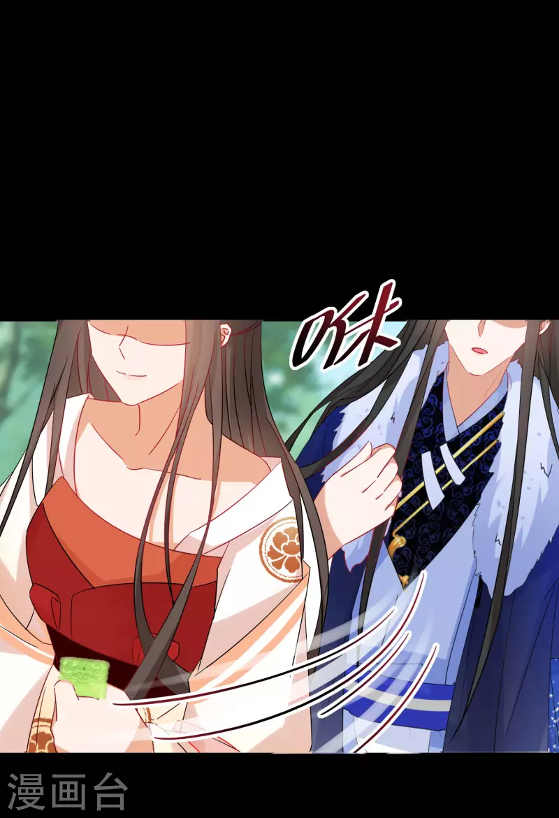 第133话 羁绊-第134话