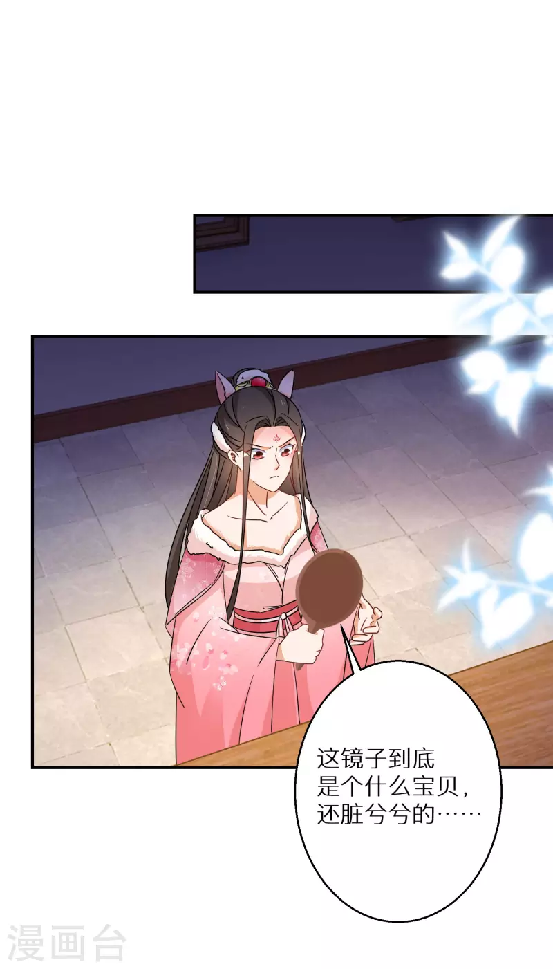 第133话 羁绊-第134话
