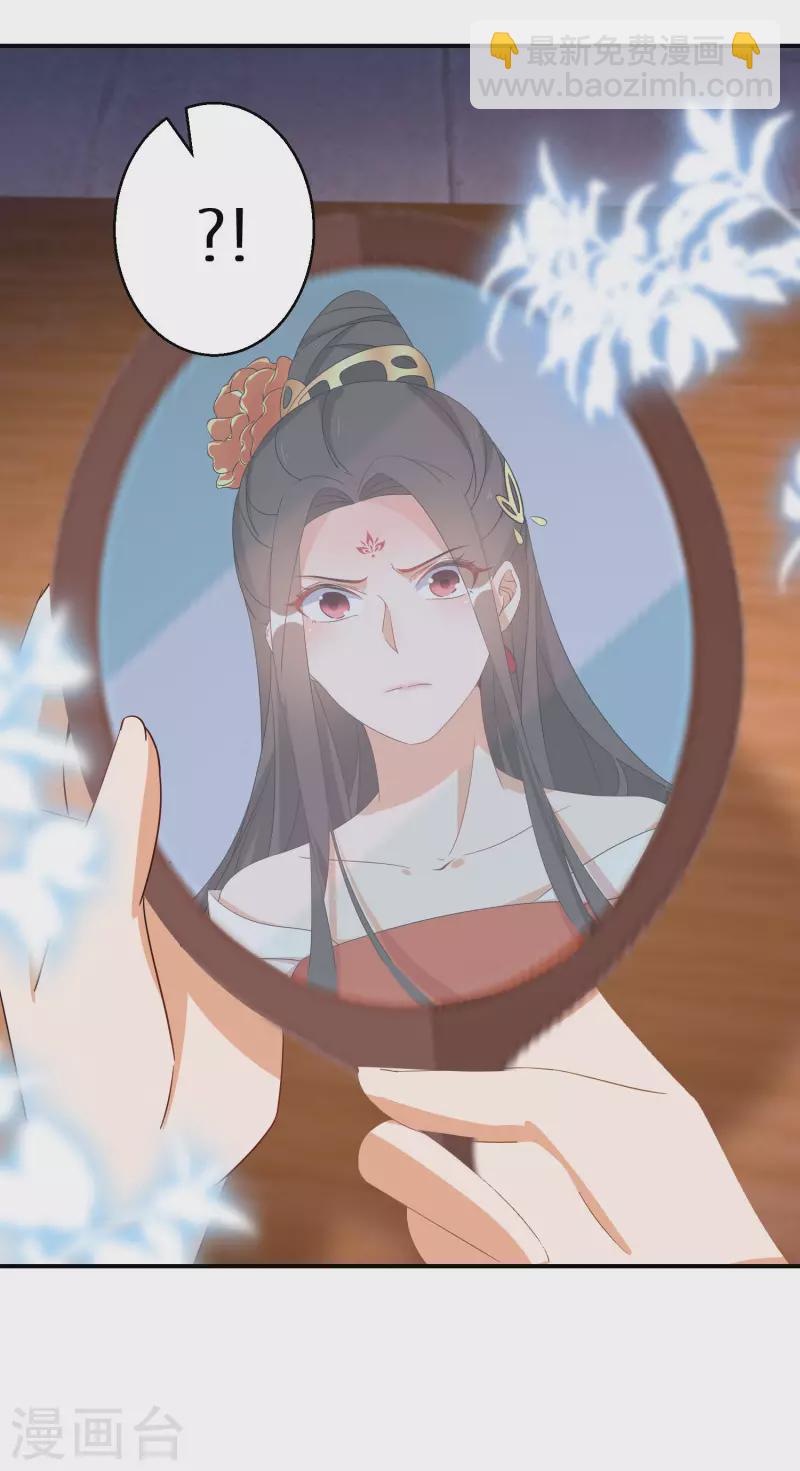 第133话 羁绊-第134话