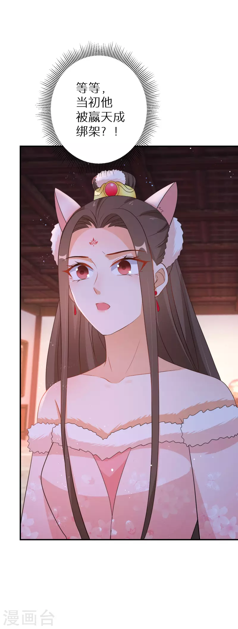 第135话 不想再叫阿姐了-第136话