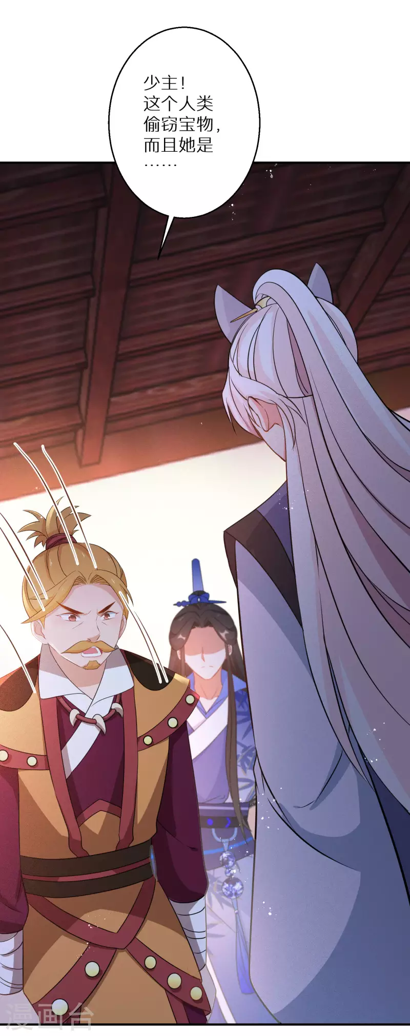 第135话 不想再叫阿姐了-第136话