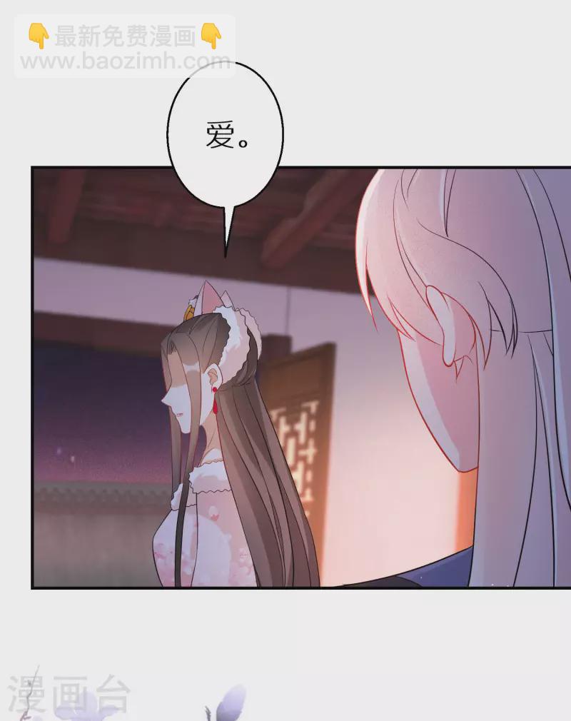 第135话 不想再叫阿姐了-第136话