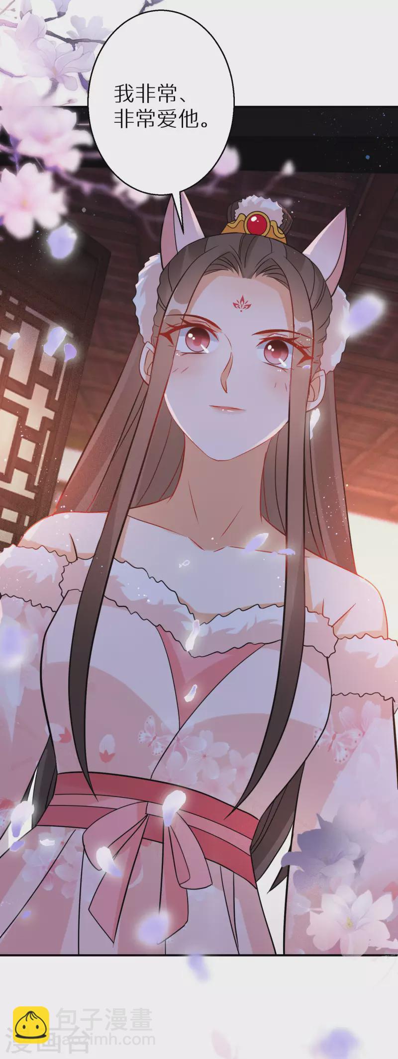 第135话 不想再叫阿姐了-第136话
