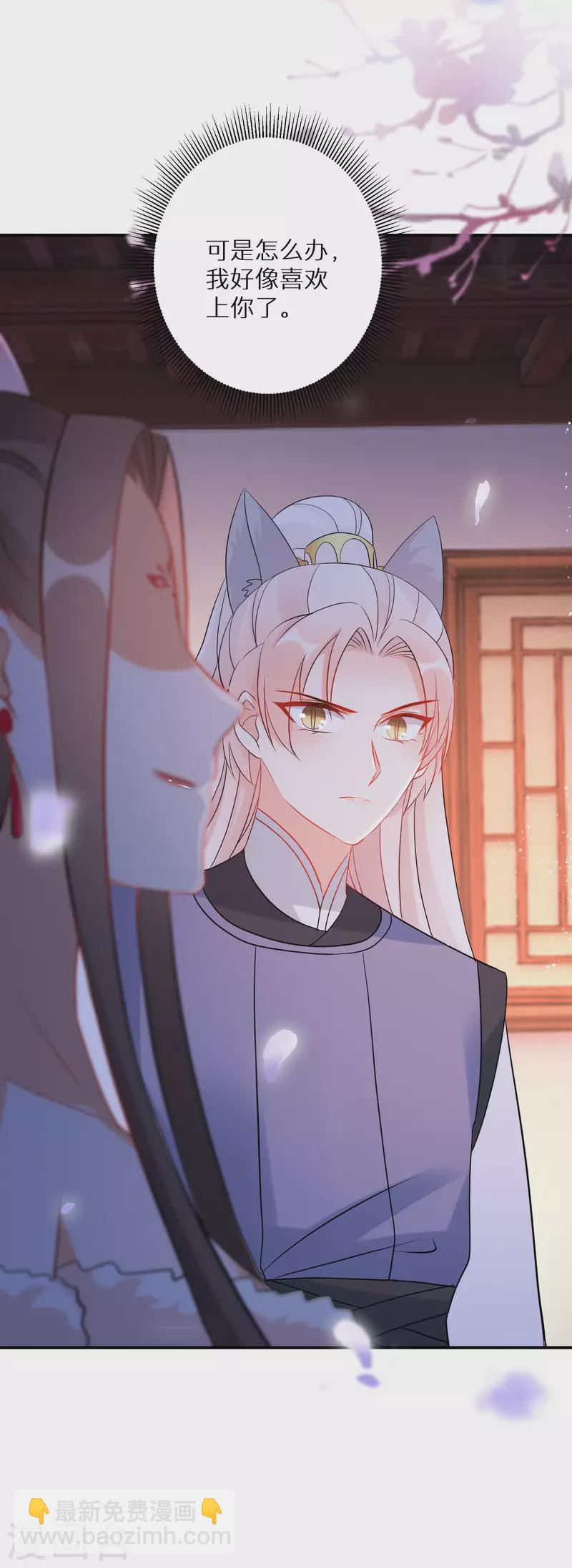 第135话 不想再叫阿姐了-第136话