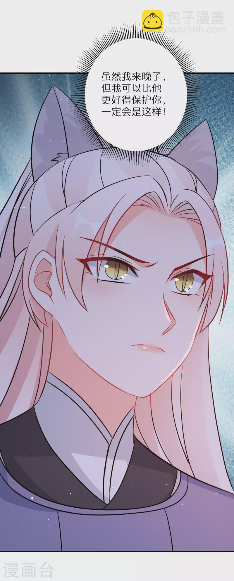 第135话 不想再叫阿姐了-第136话