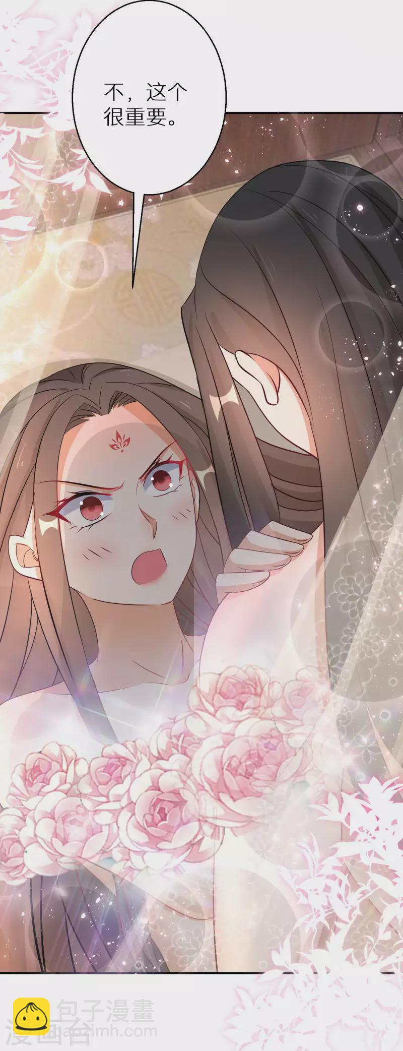 第137话 我想娶她-第138话