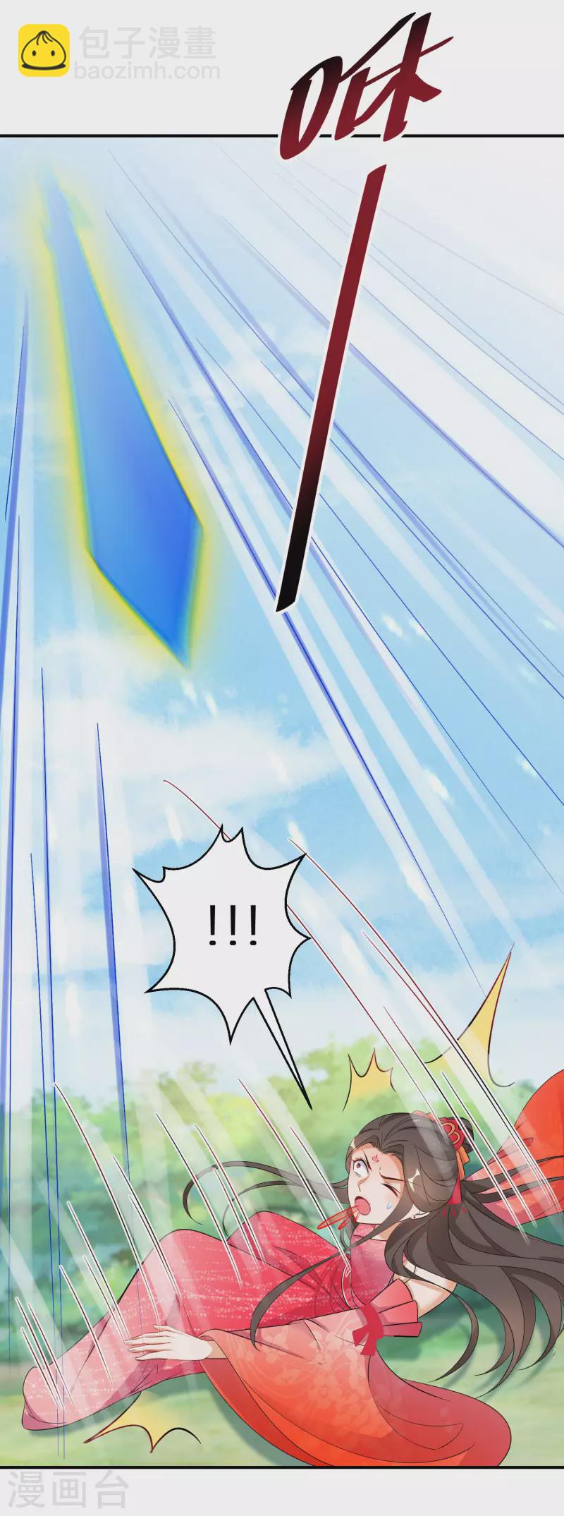 第139话 不能再硬碰硬了-第140话