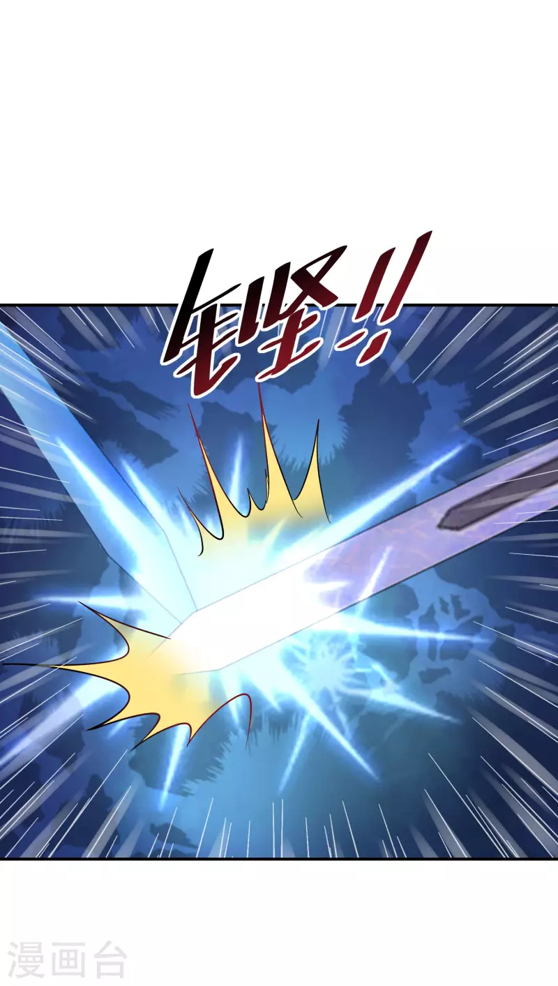 第139话 不能再硬碰硬了-第140话