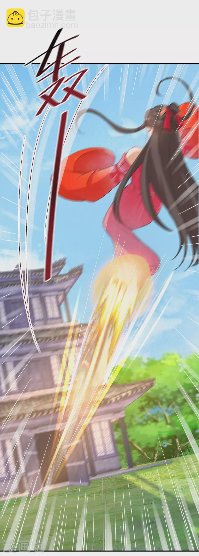 第139话 不能再硬碰硬了-第140话