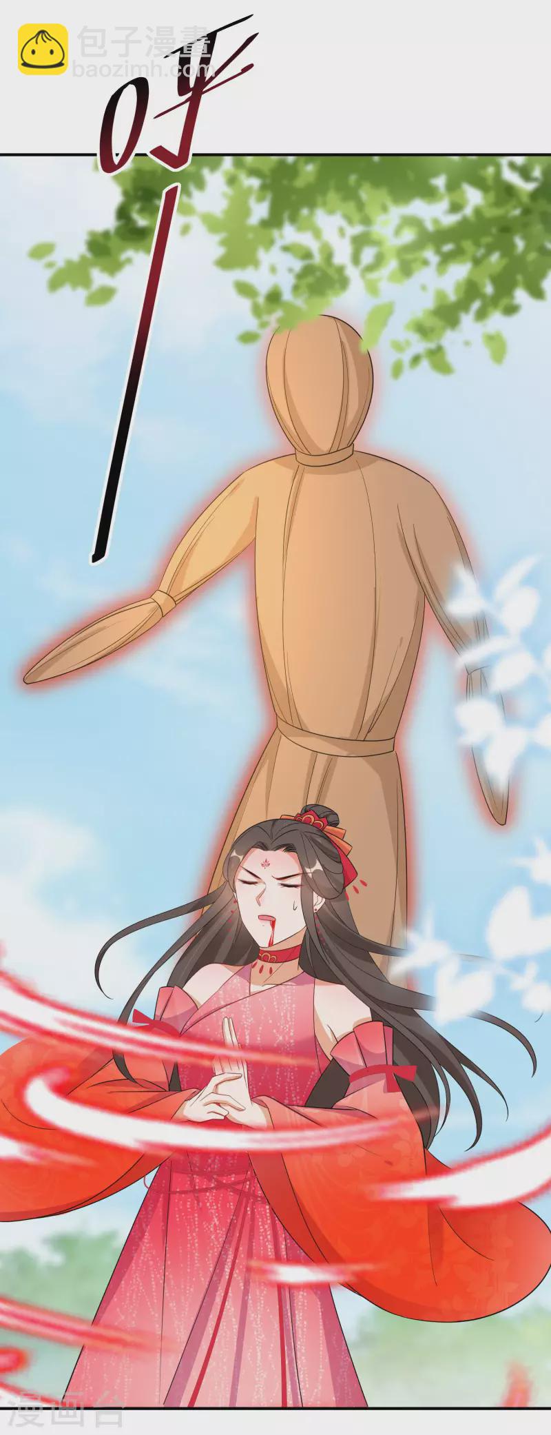 第139话 不能再硬碰硬了-第140话