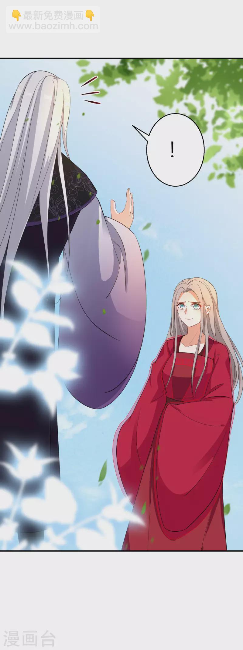 第139话 不能再硬碰硬了-第140话