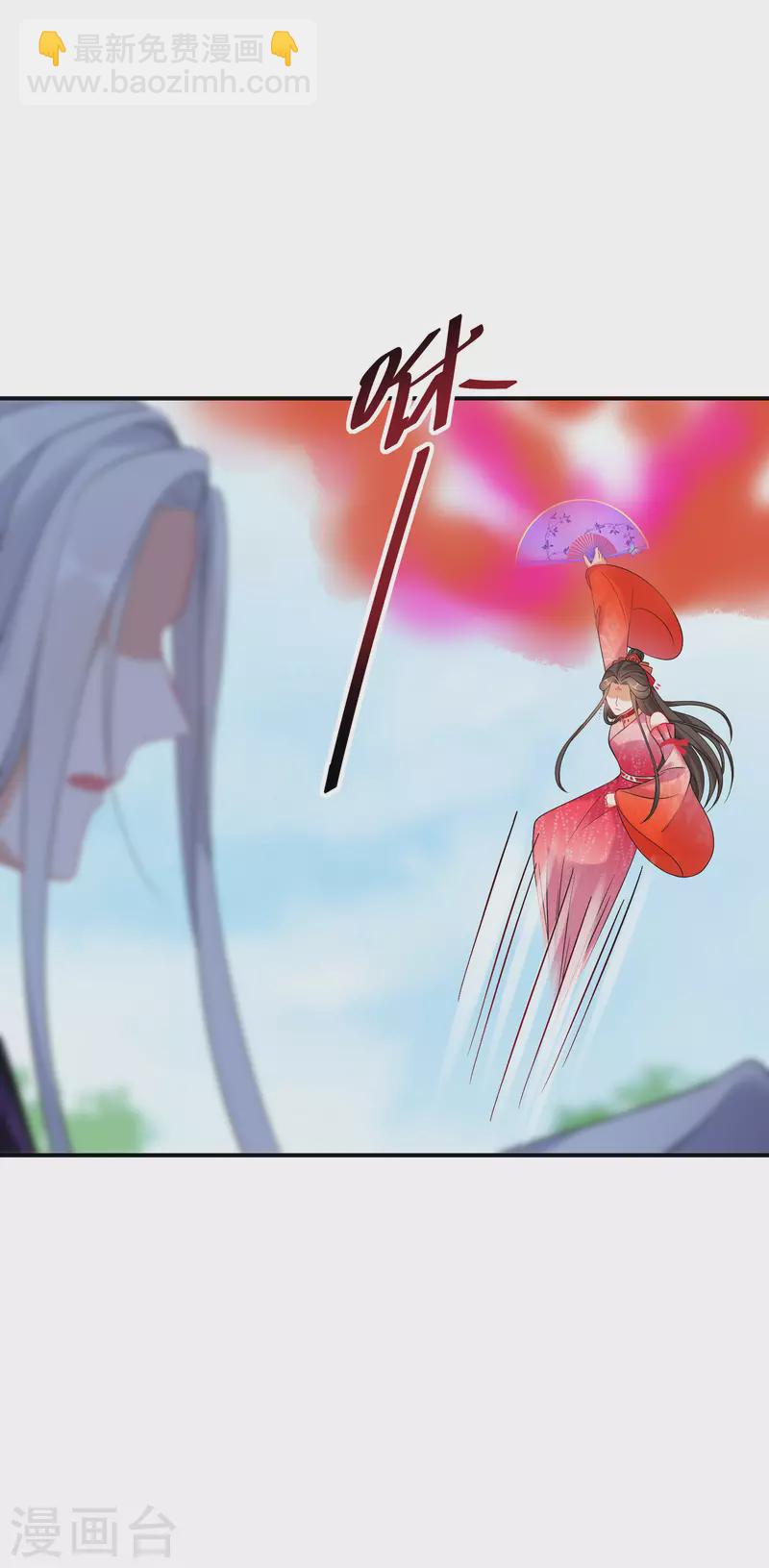 第139话 不能再硬碰硬了-第140话