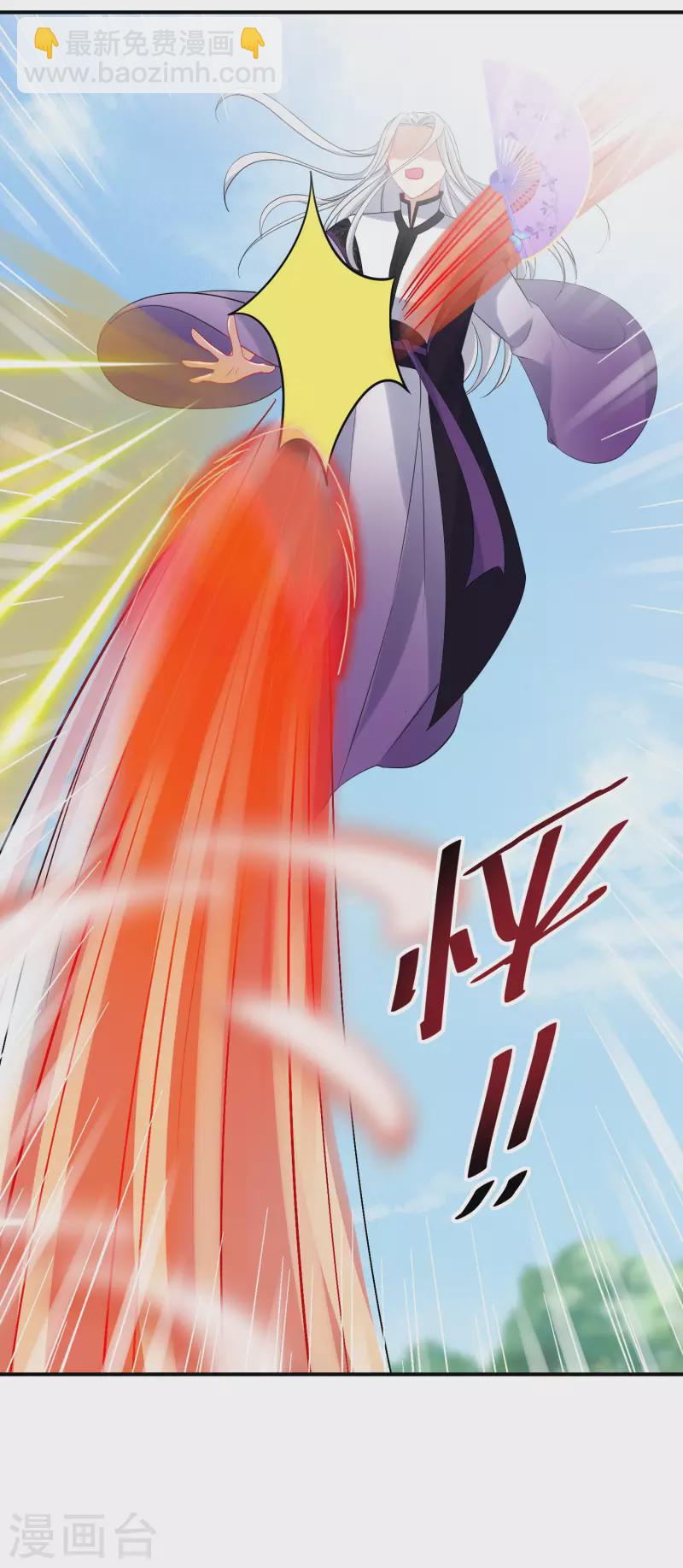 第139话 不能再硬碰硬了-第140话