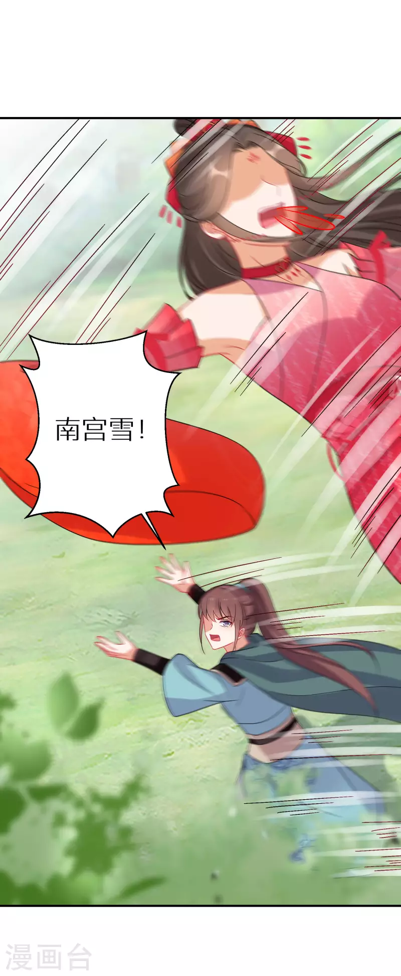 第139话 不能再硬碰硬了-第140话