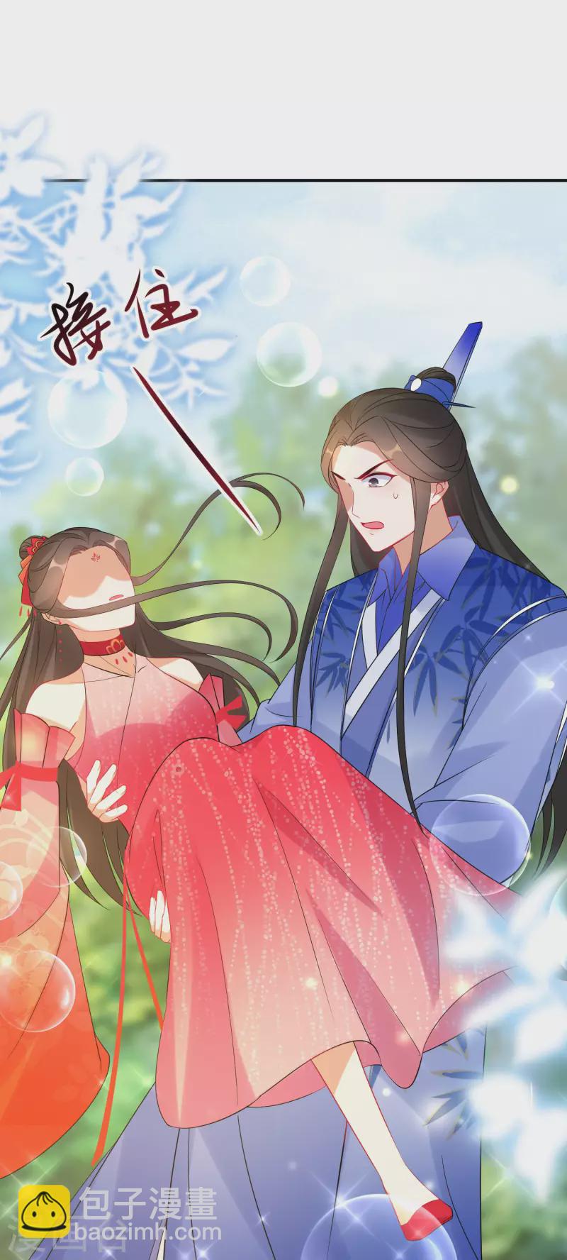 第139话 不能再硬碰硬了-第140话
