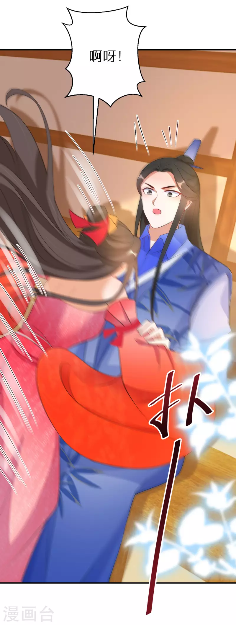 第141话 要变天了-第142话