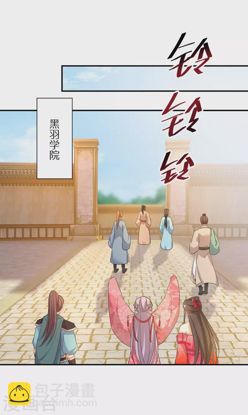 第141话 要变天了-第142话
