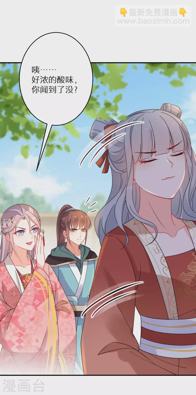第141话 要变天了-第142话