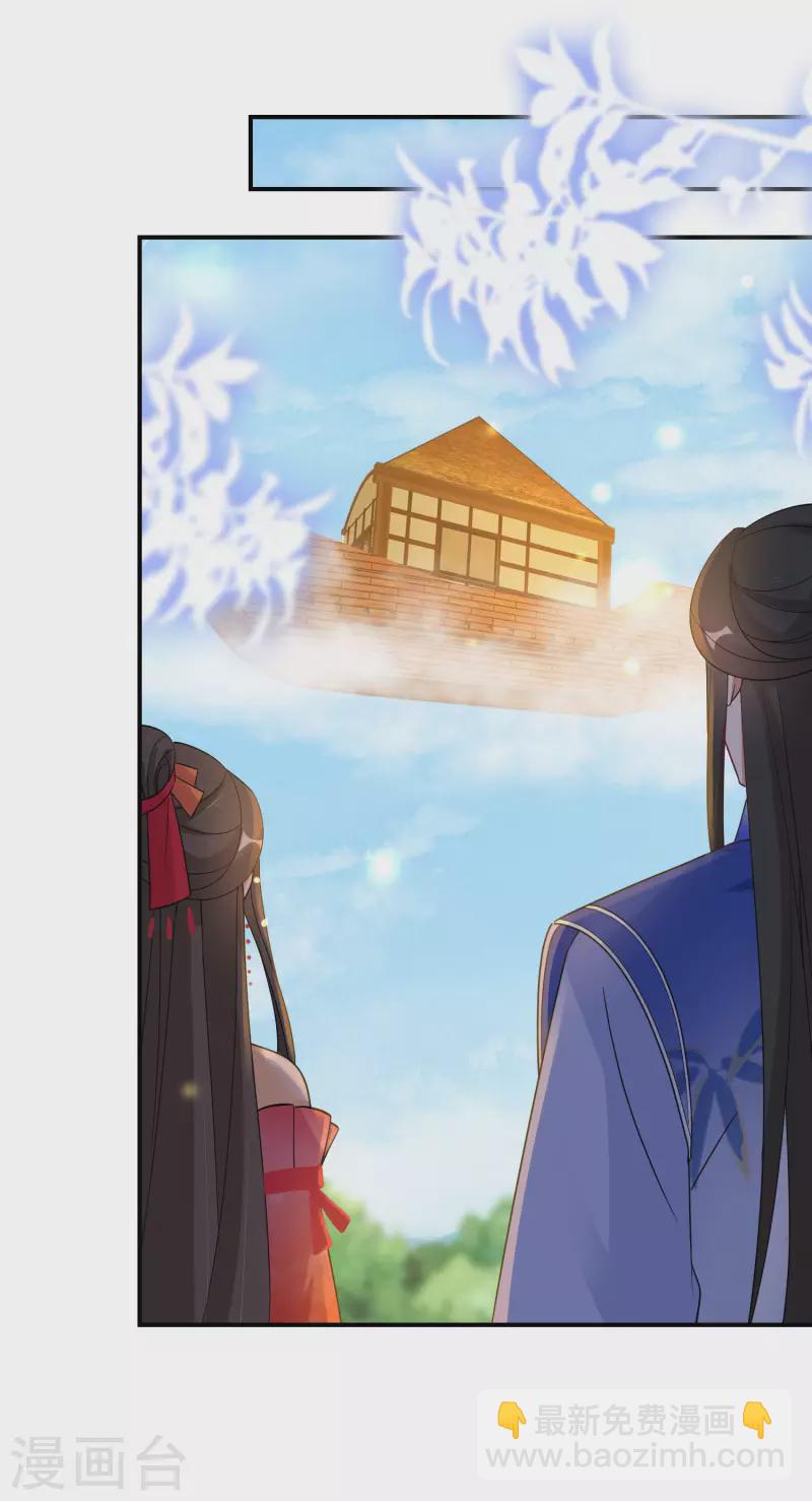 第141话 要变天了-第142话