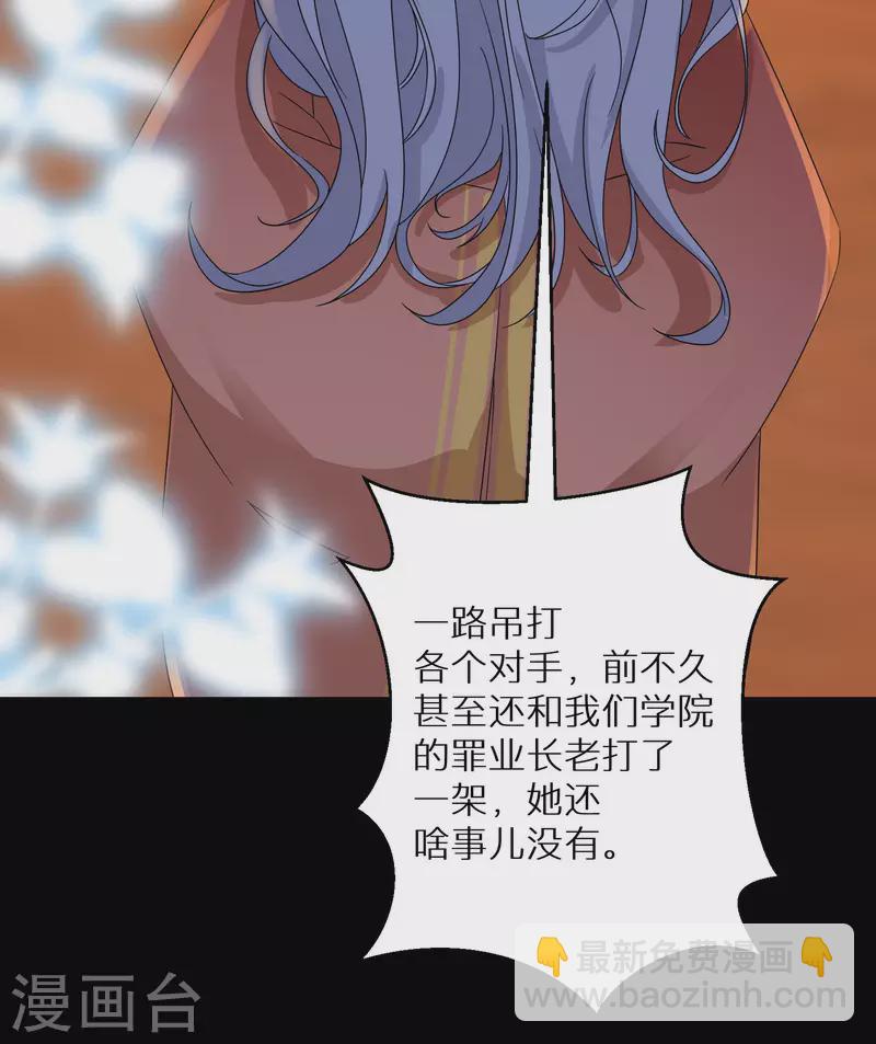 第143话 阮家大小姐-第144话