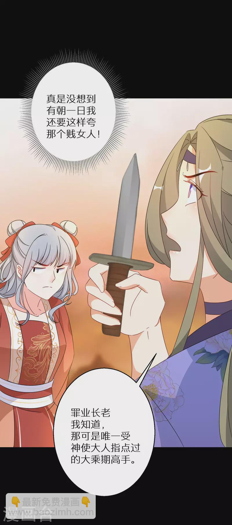 第143话 阮家大小姐-第144话
