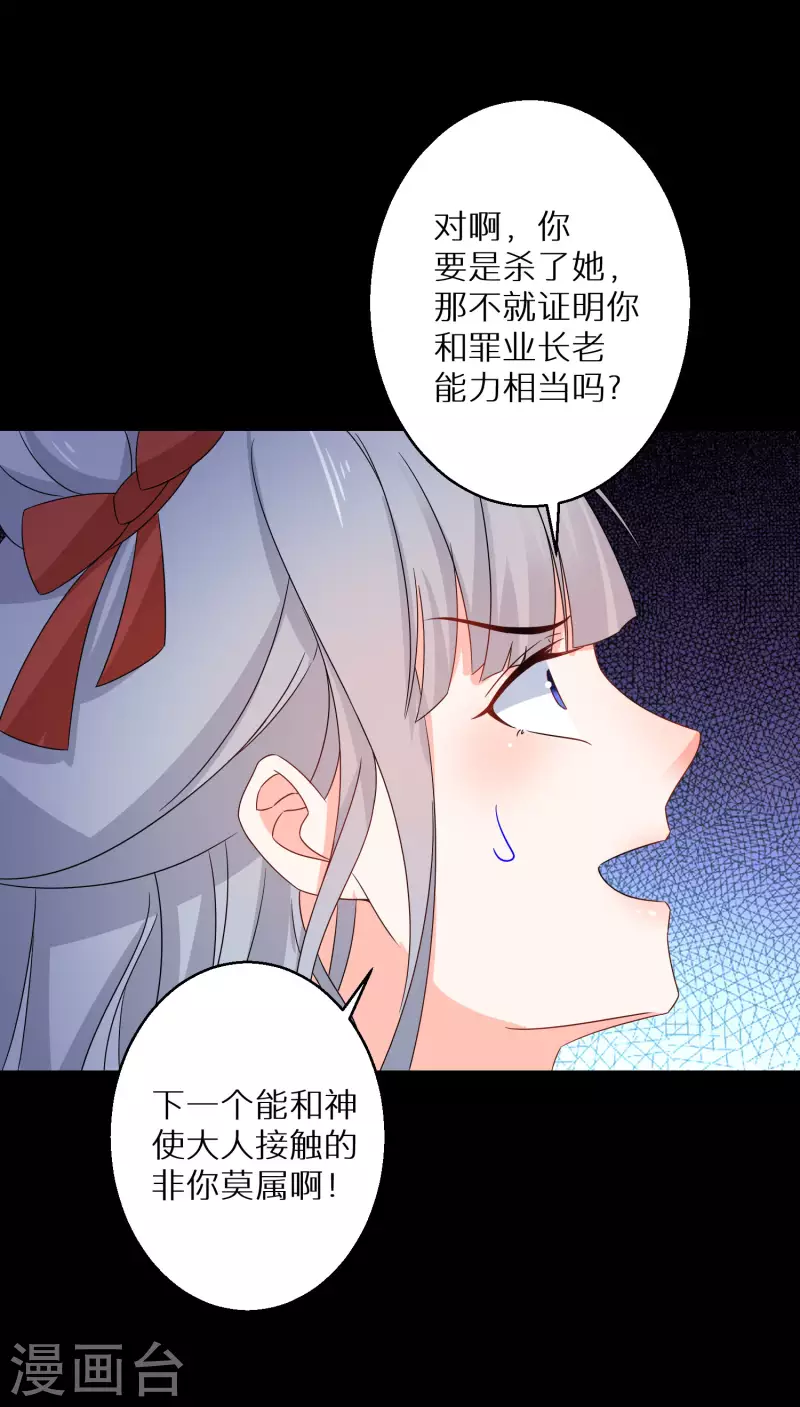 第143话 阮家大小姐-第144话