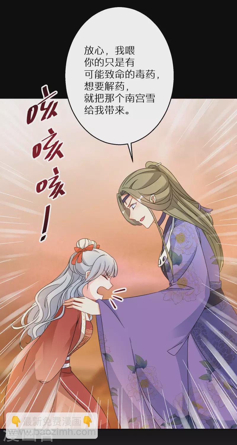 第143话 阮家大小姐-第144话