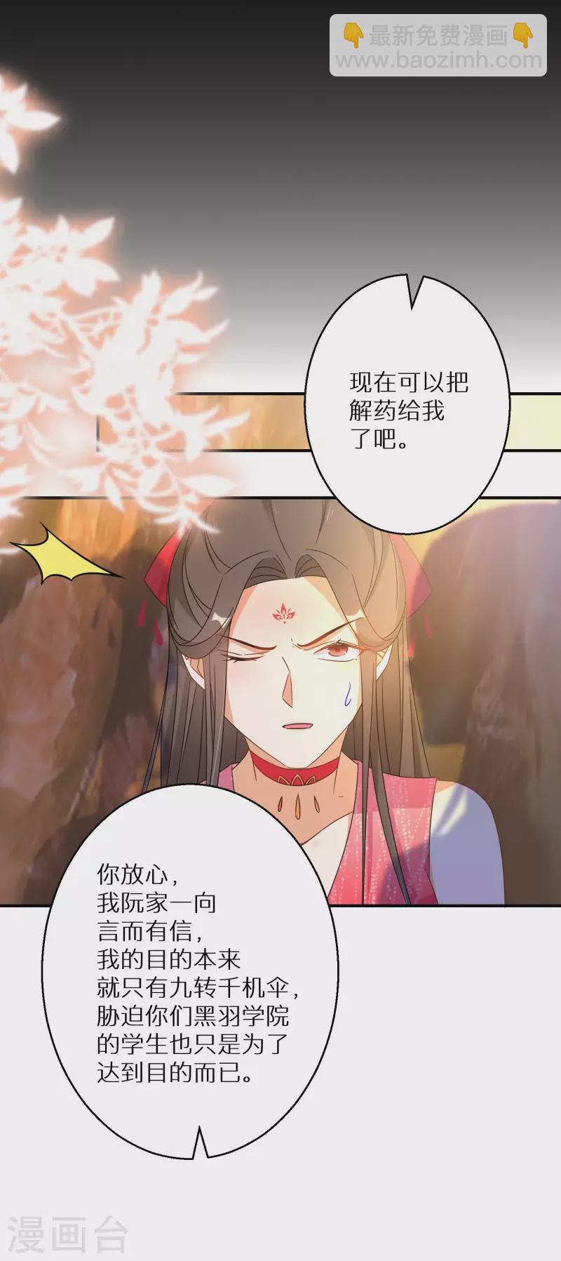 第143话 阮家大小姐-第144话