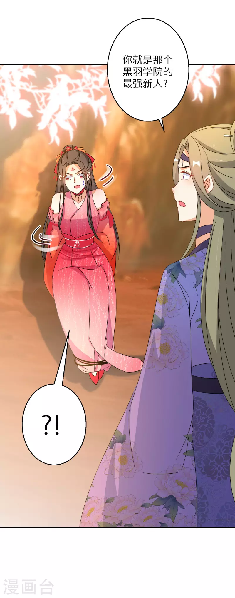 第143话 阮家大小姐-第144话