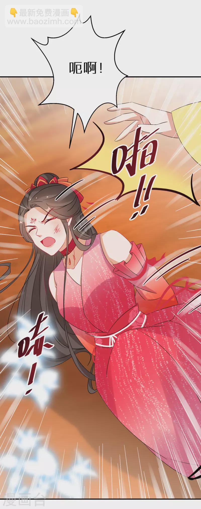 第143话 阮家大小姐-第144话