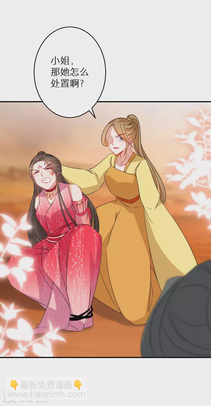 第143话 阮家大小姐-第144话