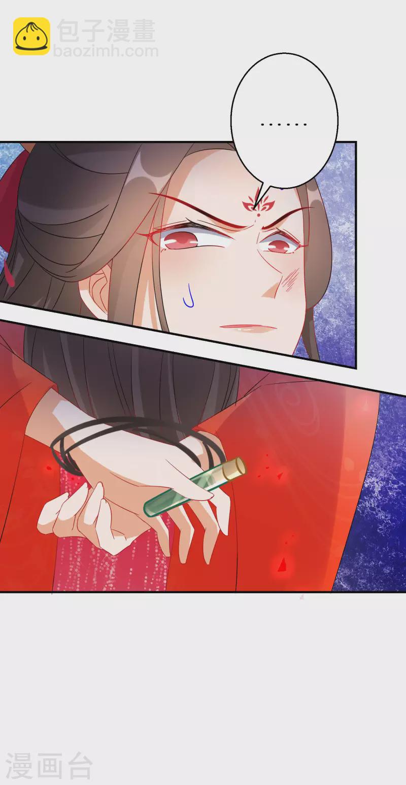 第143话 阮家大小姐-第144话