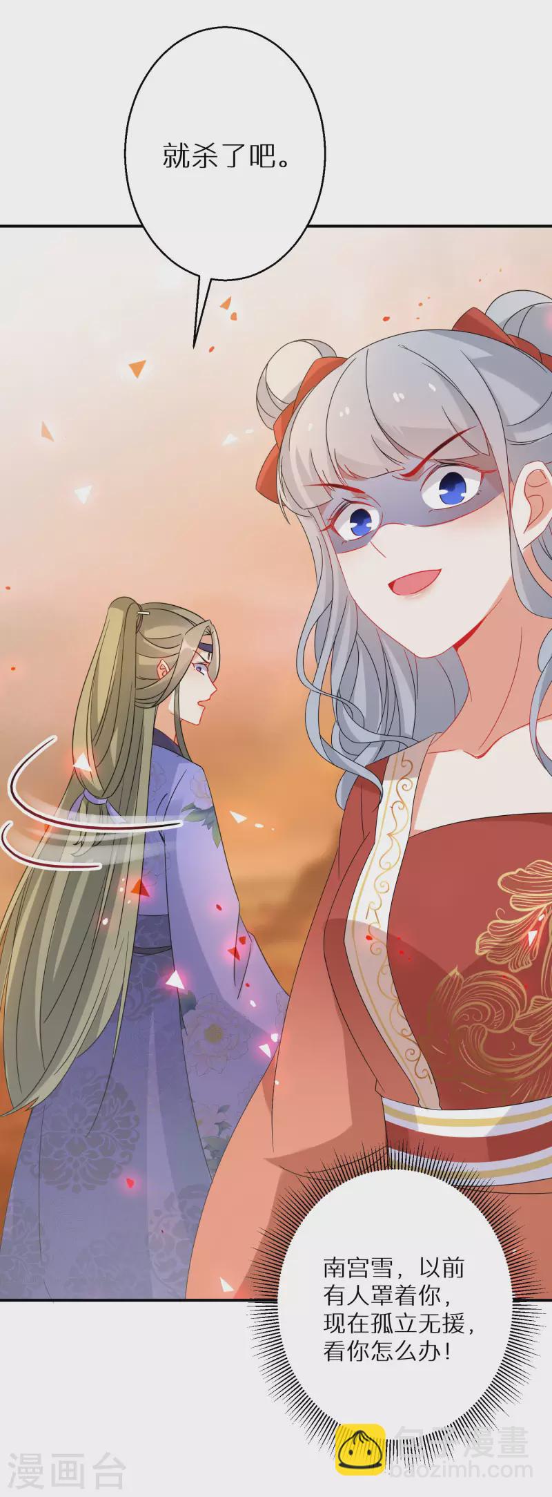 第143话 阮家大小姐-第144话