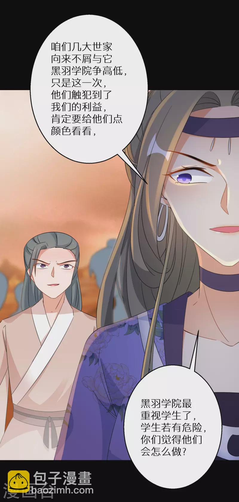 第143话 阮家大小姐-第144话