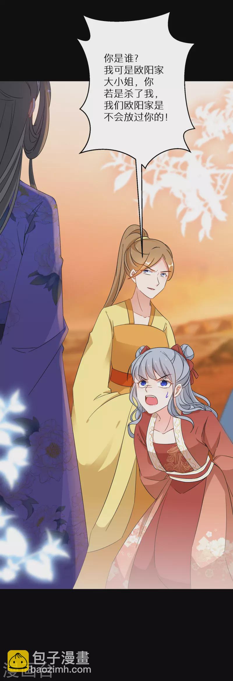 第143话 阮家大小姐-第144话
