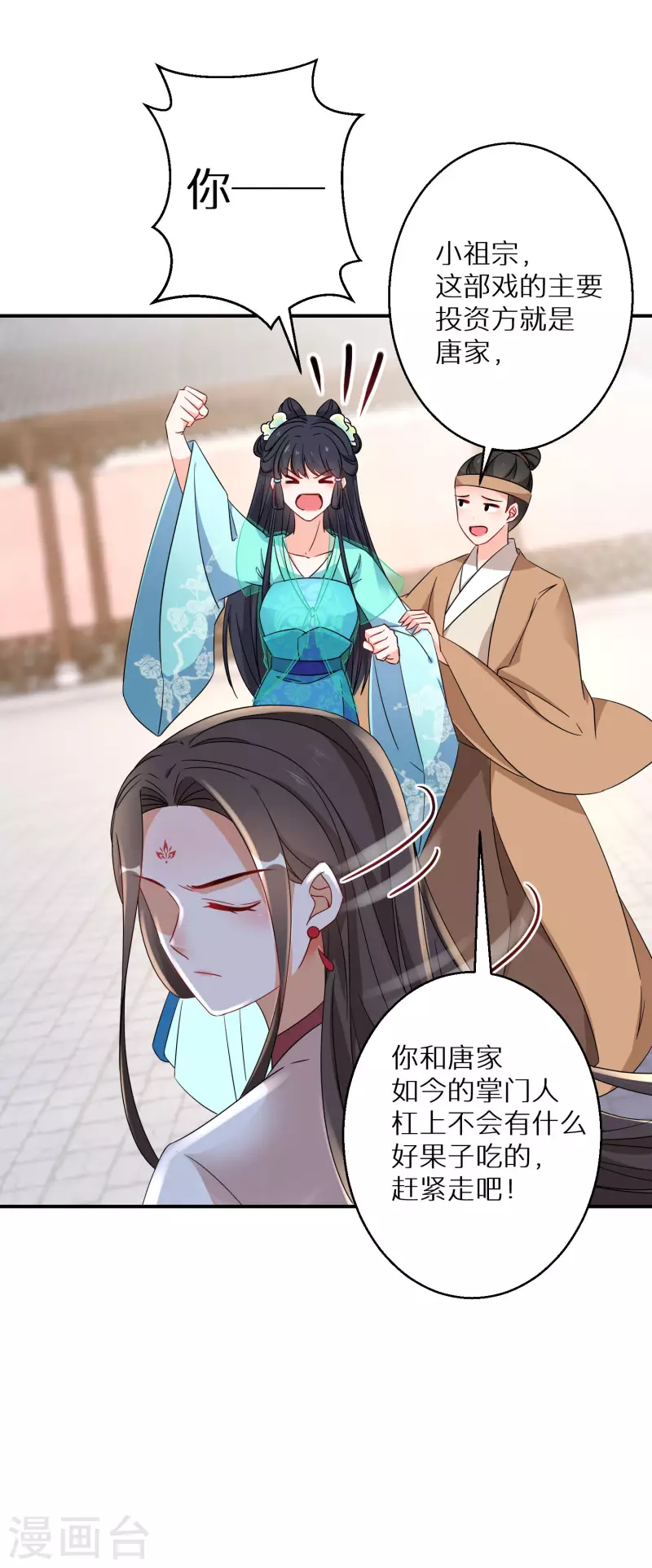 番外篇-第146话