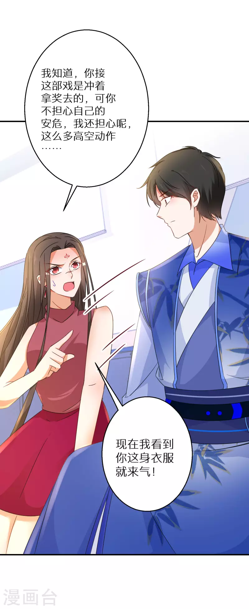 番外篇-第146话