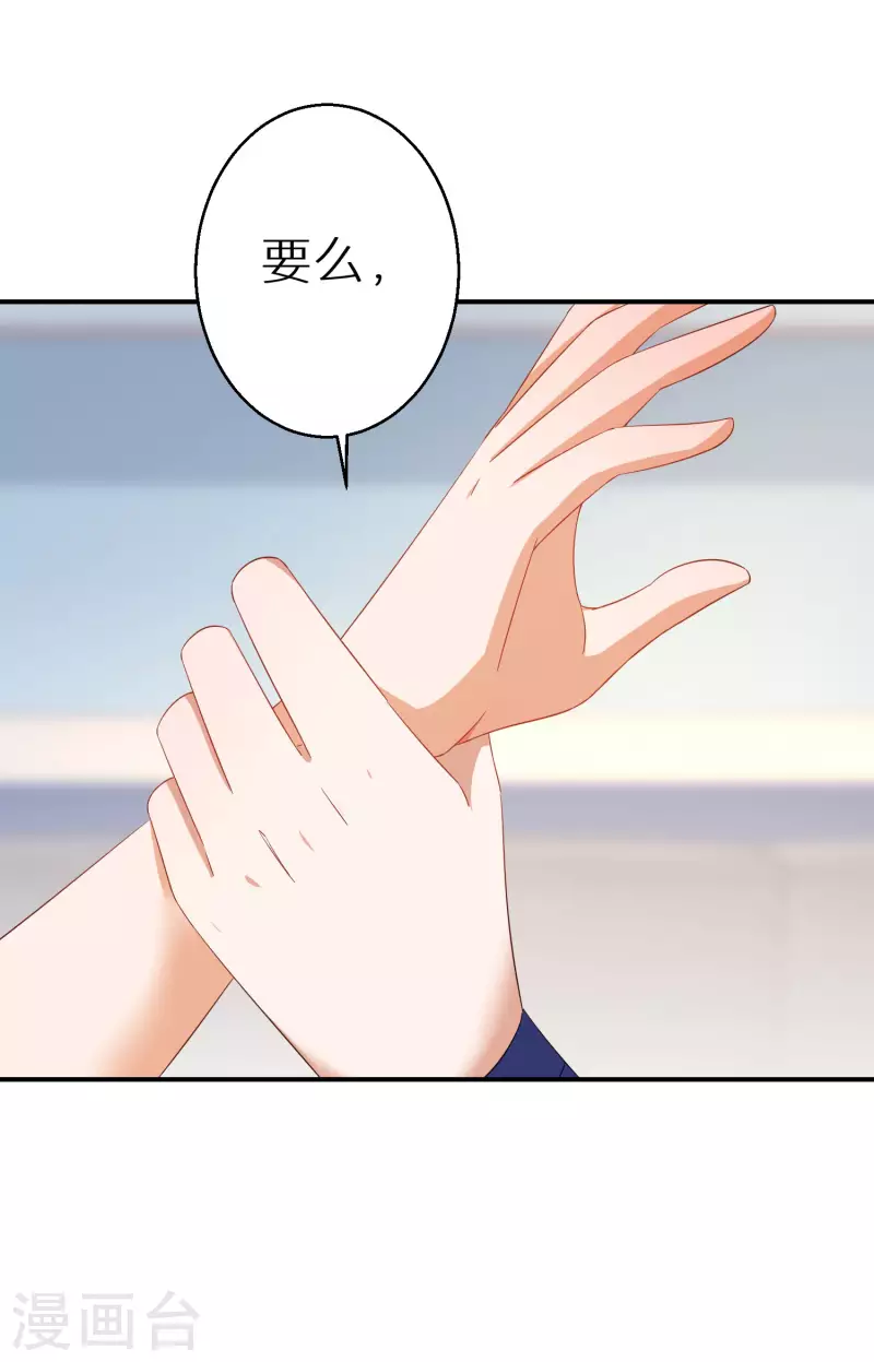 番外篇-第146话