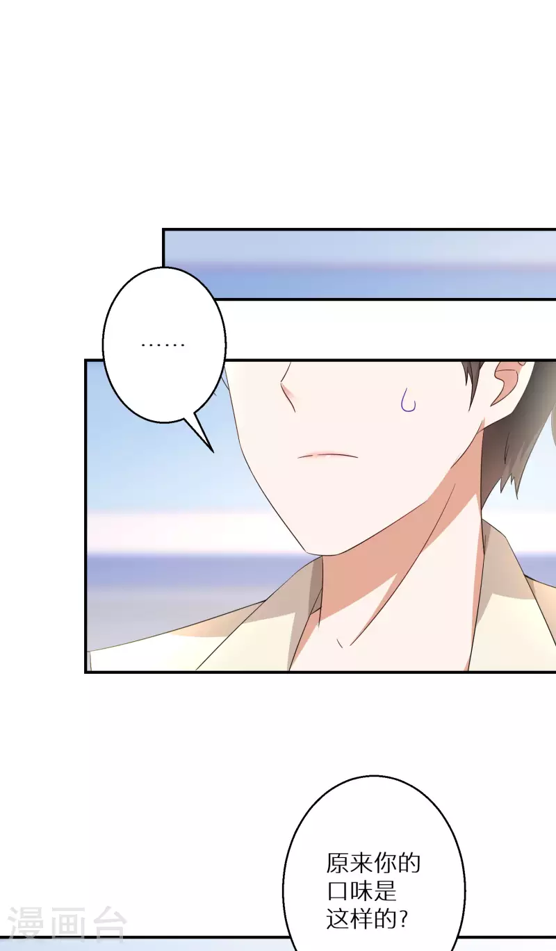 番外篇-第146话