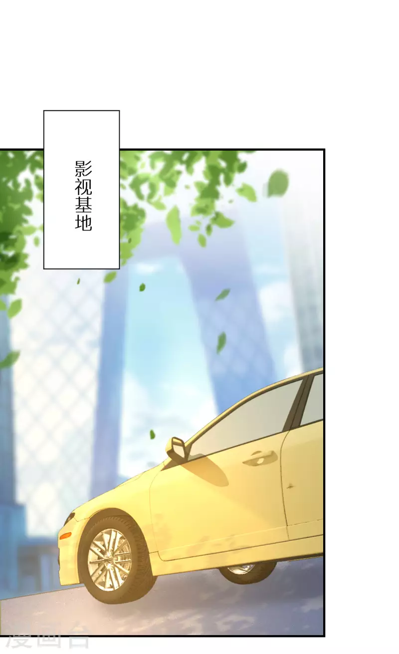 番外篇-第146话