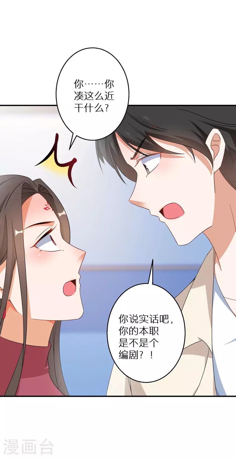 番外篇-第146话