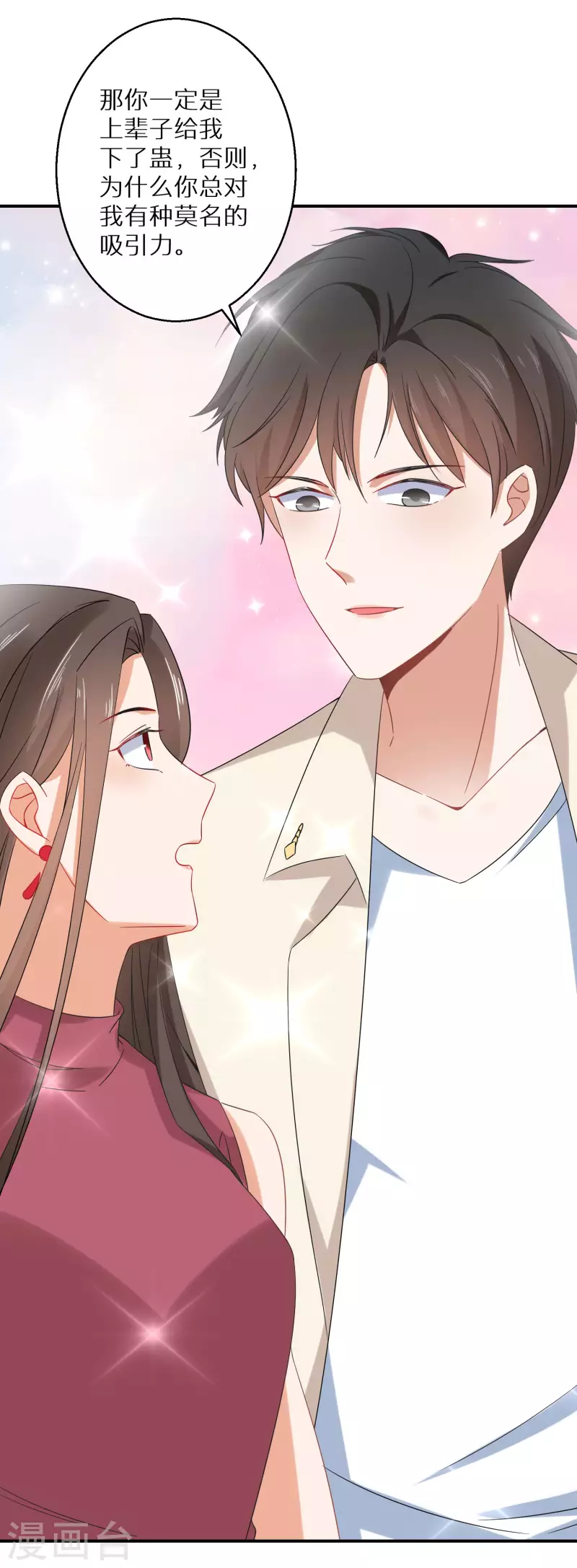 番外篇-第146话