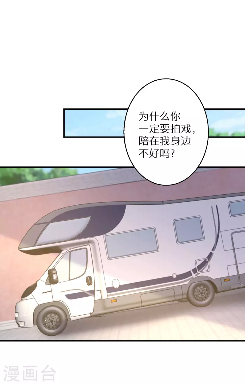 番外篇-第146话