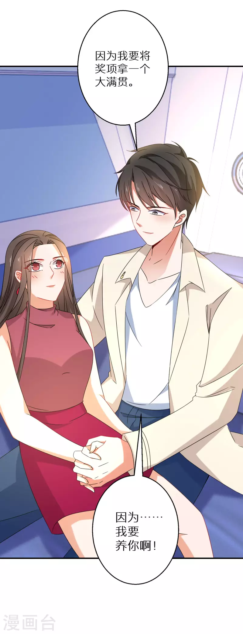 番外篇-第146话