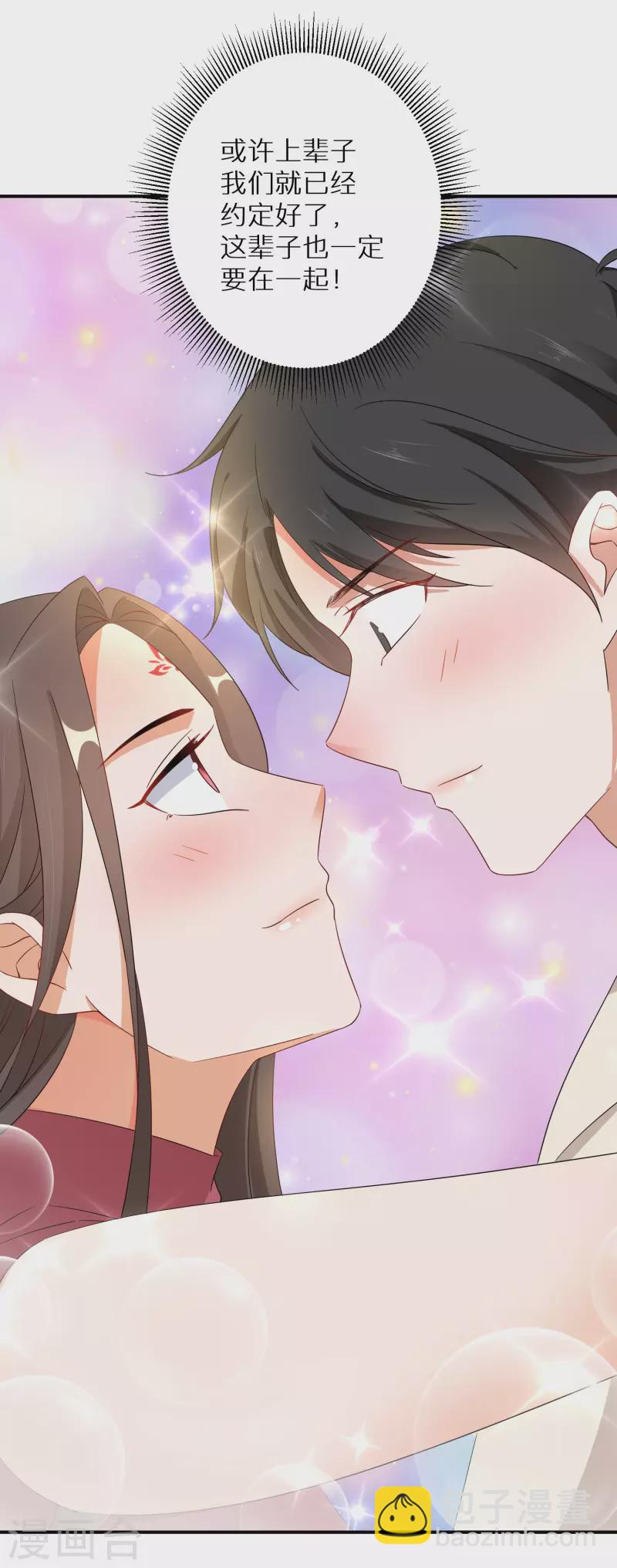 番外篇-第146话