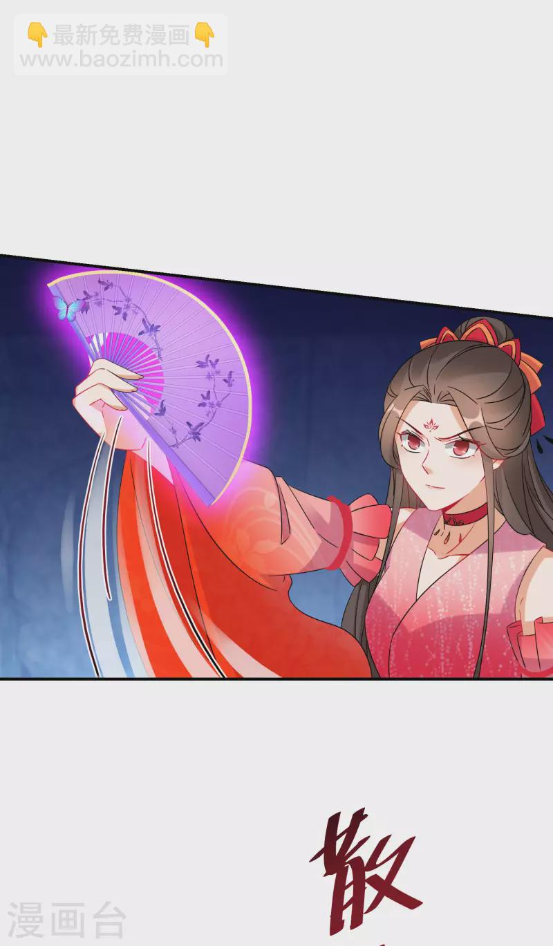 第146话 蛊毒-第148话
